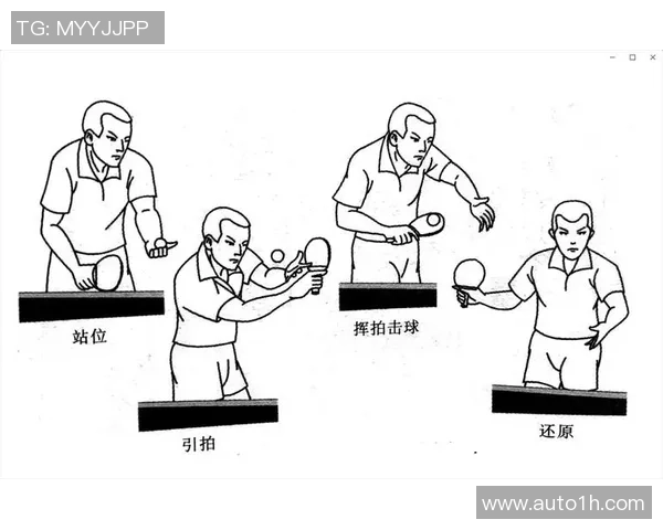 杭州乒乓球队防守战术深度解析与实战应用探讨